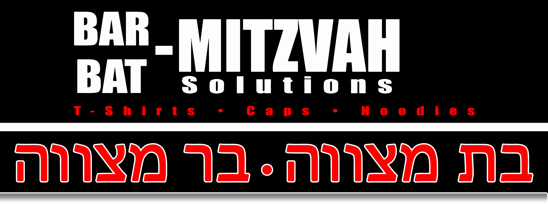 MitzvahWebpage