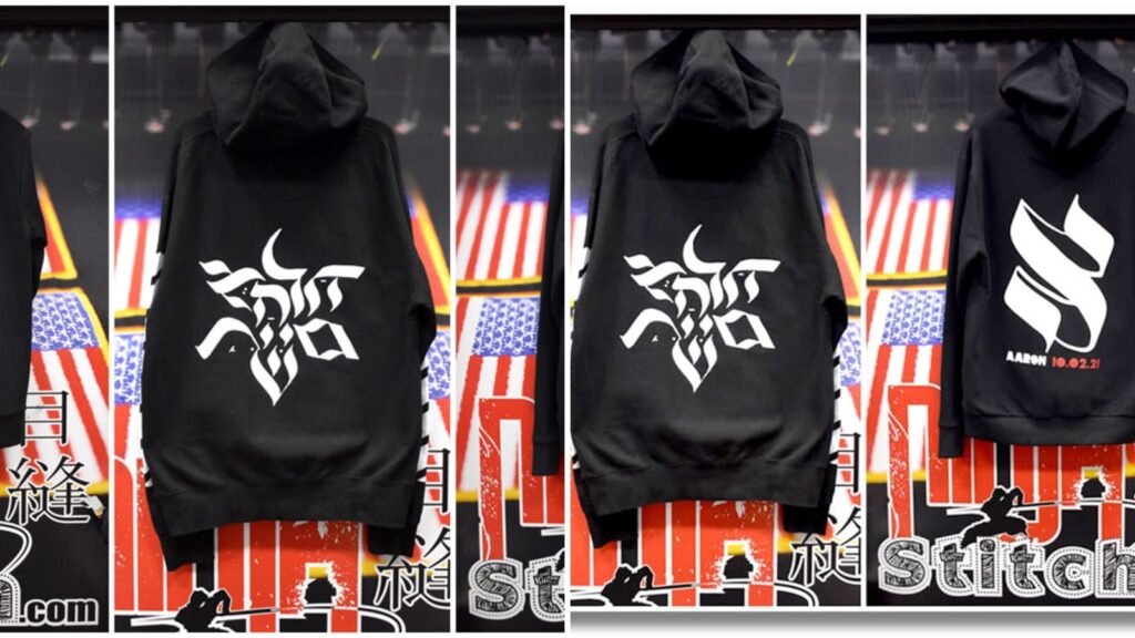 Custom Bar Mitzvah hoodies by Ninja Stitch in Los Angeles
